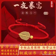 ((Dragon Boat Festival Multicolored Rope Bracelet) (Hand-woven Hand Rope Men Women Jewelry) Little R