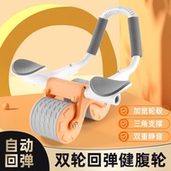 Automatic rebound abdomen wheel elbow support double roller abdomen plank support abdominal muscle t