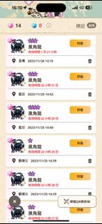 代刷mh now.未打夠素材既可pm我