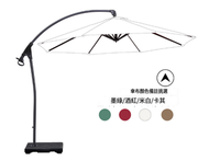全城熱賣 - 簡易戶外3米遮陽傘香蕉傘(鋁香蕉傘大理石底座)(尺寸:傘面直徑3M，傘頂離地2.55M)(傘布4種顏色可選:墨綠/酒紅/米白/卡其，下 單請聯絡客服確認出貨顏色)#H164027194