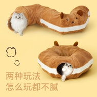 1078 people collect Fuwan Bagel Cat's Tunnel Fun Cat's Door #1078 people Collection Fuwan Bagel Cat 