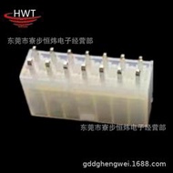 熱賣HWT 4.2MM 5557-2*7p直針 5569雙排14P 180度直針座 連接器（滿300出貨）