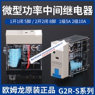 G2R-1-SN Omron Relay G2R-2-SN DC24 AC220 G2R-1-SNDI G2R-2-SND