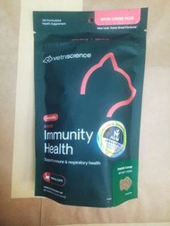 長期現貨 Vetri Science Vetri Lysine Plus 120粒 免疫系統 營養小食 feline