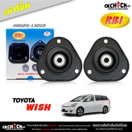 เบ้าโช๊ค หน้า ยางเบ้าโช๊ค TOYOTA Wish โตโยต้า วิช เบ้าโช๊คอัพ ยี่ห้อ RBi ( รหัส 48609-13010 )