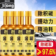 【小剛學長推荐】燃油寶Fuel injector cleaner 三元催化清洗剂 engine cleaner 三元催化器清洗剂 Octane booster diesel fuel system cleaner 节油宝 汽油宝 積碳清洗剂 汽车金装燃油宝清除积碳提升动力120ml oil treatment Carburetor cleaner petrol additive diesel fuel system cleaner 马来西亚现货 油 汽油精 碳霸S