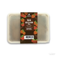 【復興空廚】寶盒系列(莓果提拉米蘇&肉鬆芋泥)(325g)_6盒組