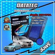 กรองอากาศ Datatec Tornado สำหรับTOYOTA VIOS GEN1 ปี 2003-2007SOLUNA 1.5 กรองอากาศผ้า กรองอากาศแต่ง ก