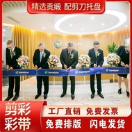 Opening Ribbon Cutting Ceremony Customized Ribbon logo Opening Celebration Color Strip Crossing Cere