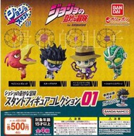 《模型》【有貨】萬代 JOJO的奇妙冒險 替身使者 01 擺件 扭蛋