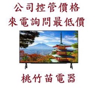 (商品9折) SHARP 夏普 4T-C55FK1X  55吋 AQUOS 4K聯網液晶電視  電聯0932101880