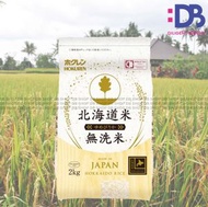 HOKUREN - 北海道產 夢美人米 無洗米 (2公斤)