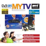 Romsat Digital TV Receiver USB Media Player Decoder