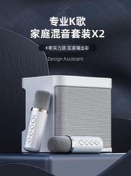 無線藍芽K歌喇叭 YS-203 無線藍芽K歌神器 喇叭 話筒 麥克風 戶外家庭聚會唱歌喇叭LYY1