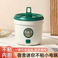 ST/🌊Multi-Functional Cooking Pot Cooking Noodle Pot One Person Small Plug-in Student Dormitory Instant Noodle Pot Electr