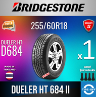 Bridgestone 255/60R18 D684 II ยางใหม่ ผลิตปี2022 ราคาต่อ1เส้น มีรับประกันจากโรงงาน แถมจุ๊บลมยางต่อเส้น ยางขอบ18 ขนาด 255 60R18 D684 จำนวน 1 เส้น