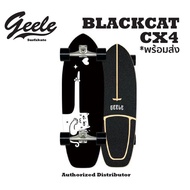 Surf skate  Geele CX4  เซิร์ฟสเก็ต จีลี skateboard สเก็ตบอร์ดผู้ใหญ่ ขนาด 30 นิ้ว ดีไซด์สวย มากกว่า 30 ลาย แบรนด์แท้ 100% รับประกัน 1 เดือน ส่งฟรี