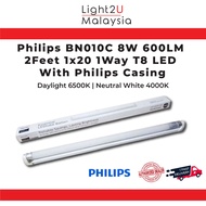 Philips BN010C 8W 600LM 2Feet 1x20 1Way T8 LED With Philips Casing (5PCS) (6500K DL,4000K NW) Philip