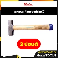 Winton Pound Hammer 2-Pound Wooden Handle