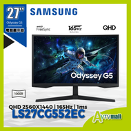 Samsung - LS27CG552ECXXK 27" Odyssey G5 曲面電競顯示器 送(10000mA行動電源) (165Hz) 2K