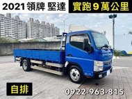 2021領牌 三菱 堅達 自排 14呎半【實跑9萬公里】 售106萬5 可全貸 可換車 豐原預約 0922963815