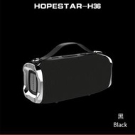 hopestar h36無線音箱手提戶外運動防水便攜小音箱