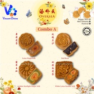 OVERSEA Mooncake Official Store - Combo A SPECIAL PROMO【海外天中秋月饼 Combo A】HALAL