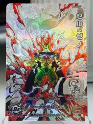 完美品！ 日版最後一彈！龍珠英雄卡 隱藏4星 SH2 - SEC LC 閃卡 （可交換）
