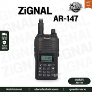 ZiGNAL CB-245  ZiGNAL AR-147 วิทยุสื่อสาร 5W ความถี่  199 ช่อง ส่งแรง ครบชุด