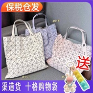 Issey Miyake Ceiling Version] Women's Bag Ten-grid Shopping Bag Stitching Hollow Hand Shoulder Underarm Shopping Bag 10