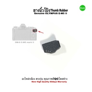 Olympus E-M5 II Thumb Rubber Fork Sales Of camera Parts repair Spare part service Quick Focus On Qua