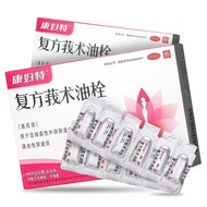 6 capsules of vaginitis of 6 citrus cervix康妇特复方莪术油栓6粒阴道炎8.20.1