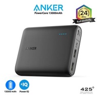 ANKER POWERCORE POWER BANK (13000 MAH | PIQ)