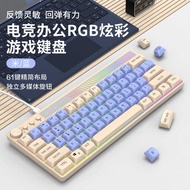 Sen Lunnie K22 Mechanical Feel RGB Fashion Colorful Wired Keyboard Portable Multifunctional Color Ma