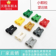 Exclusively Supply MOC Small Particle Telescope Compatible with Lego 30162 Building Blocks Science E