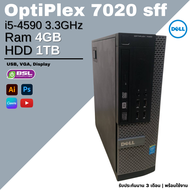 คอมมือสอง Dell OptiPlex 7020 sff / MT i5 G4 PCมือสอง คอมพิวเตอร์มือสอง ลงโปรแกรมพร้อมใช้งาน พร้อมส่ง used desktop