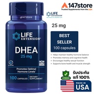 [แท้100%] Life Extension DHEA 25 mg |   เสริมสุขภาพชายหญิง สมดุลร่างกาย จาก USA |   100 แคปซูล