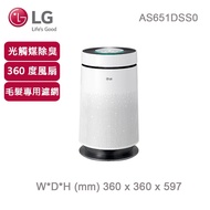 LG樂金 PuriCare 360°空氣清淨機 AS651DSS0（單層-銀色_寵物版） _廠商直送