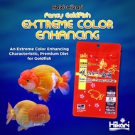 Saki-Hikari Fancy Goldfish Extreme Color Enhancing 500g Saki Hikari Hikari Fish Food