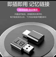 5.0藍牙迷你USB双頻 接收/發射電腦 音箱 功放