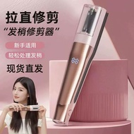 Hair Trimmer Electric Hair Split Fork Split Fork Broken Hair Trimmer Electric Hair Tail Frizz Care H