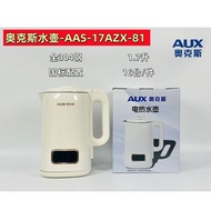 Stainless Steel AAS-17AZX-81 Large Capacity Electric Kettle Electric Kettle Oaks Household Kettle 1.