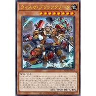 CORI-JP010 Wiscar Lei Alliance (Jin Liang) You Duzhuang Shooting 17 Sheng Gao Min 2