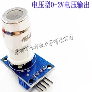 MG811Carbon Dioxide Module Module CO2Detection Concentration Voltage Type 0-2V Voltage Output