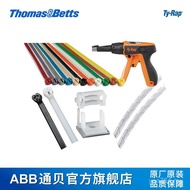 TY525MXRTy-RapThomasBetts Cable Ties Cable Ties Cable Ties Nylon Black Weather Resistance C6XD