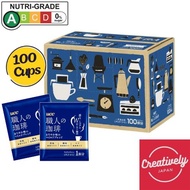 UCC Craftsman's Coffee / Drip Bag Coffee / Deep Rich Special Blend / Blue / 100 Cups / Made in Japan / Direct from Japan