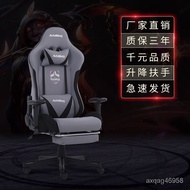 【TikTok】#Gaming Chair Home Comfortable Sitting Computer Chair Shu Modern Simple Ergonomic Chair Adjustable Dormitory Cha