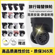 Luggage Universal Wheel Repair Parts Replacement Wheel Password Travel Luggage Bag Wear-Resistant Si