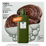 ออริจินส์ Origins Dr. Andrew Weil Mega-Mushroom Relief and Resilience Soothing Treatment Lotion 200m