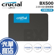 Micron Crucial BX500 4TB 2.5 Inch SSD Solid State Drive Internal Hard SATA III Guanghua